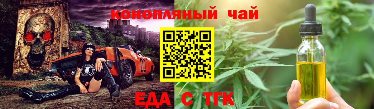 Кострома  Canna-Cookies конопля  Вход с VPN 