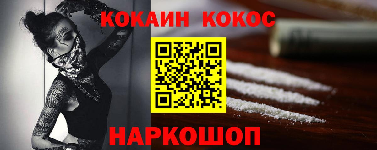 Cocaine Columbia Кострома