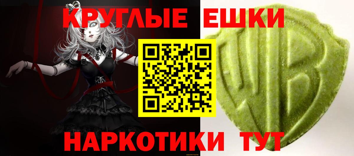 Ecstasy диски Кострома