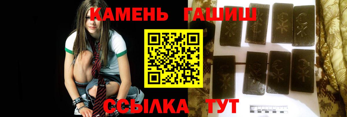 ГАШ 40% ТГК Кострома