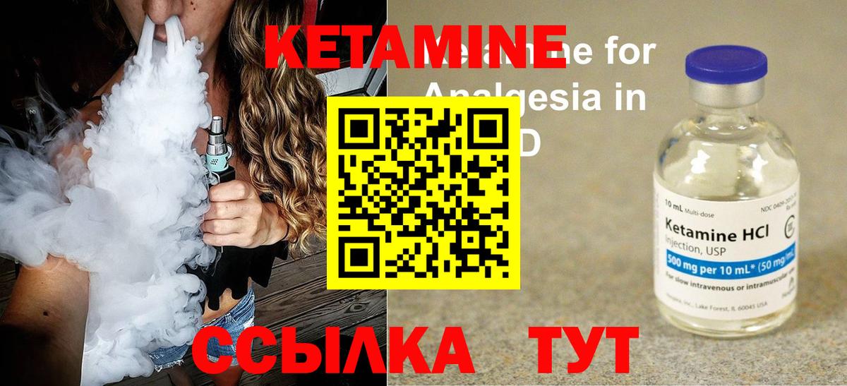 КЕТАМИН VHQ  КЕТАМИН VHQ  Кострома  omg онион  Вход с VPN 