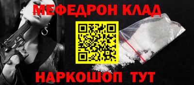 кокаин перу Комсомольск-на-Амуре