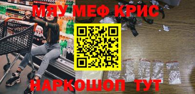 крисы Конаково