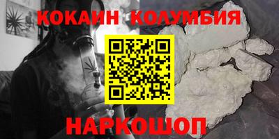 крисы Конаково