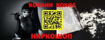 крисы Конаково