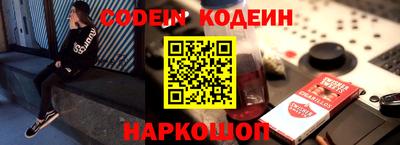 прущие крисы Коммунар