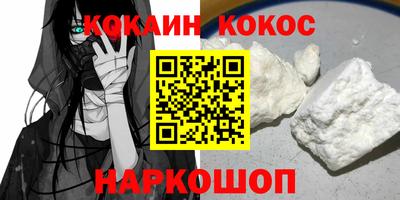 крисы Конаково