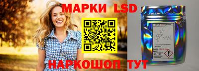 кокаин перу Комсомольск-на-Амуре