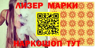 кокаин перу Комсомольск-на-Амуре