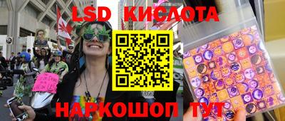 прущие крисы Коммунар