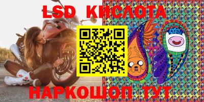 кокаин перу Комсомольск-на-Амуре