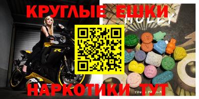 прущие крисы Коммунар