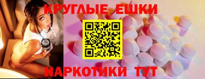 крисы Конаково