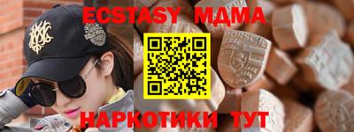 кокаин перу Комсомольск-на-Амуре