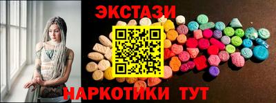 крисы Конаково