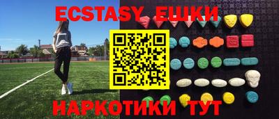 прущие крисы Коммунар