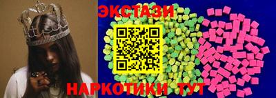 прущие крисы Коммунар