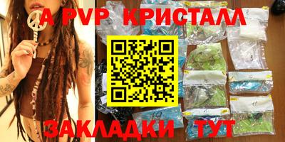крисы Конаково