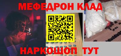 крисы Конаково
