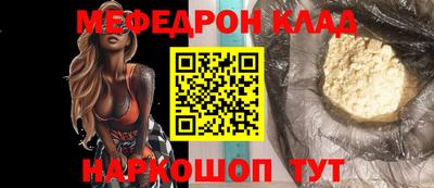 крисы Конаково