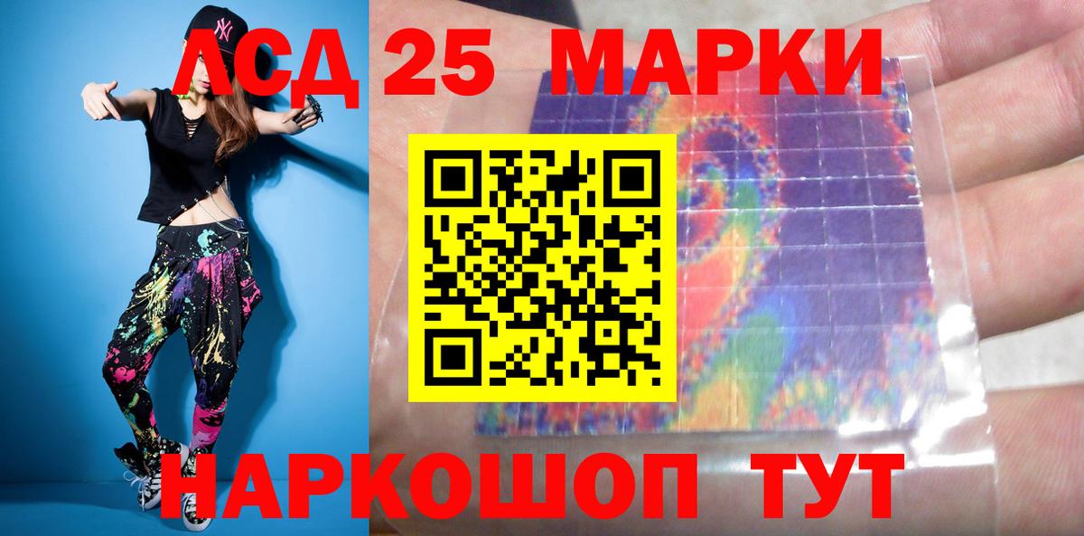 LSD-25 экстази кислота  ЛСД экстази ecstasy  Кострома  Вход с VPN 
