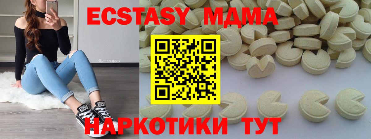 MDMA кристаллы  MDMA  MDMA VHQ  Кострома  Вход с VPN 