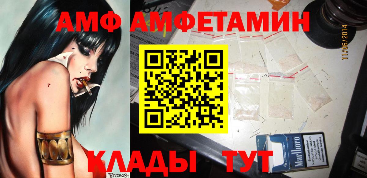 Кострома  Метамфетамин кристалл  Метамфетамин кристалл  Вход с VPN 
