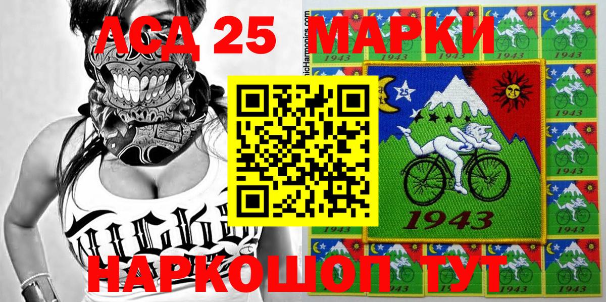 Наркотические марки 1500мкг  Вход с VPN  Наркотические марки  Кострома 