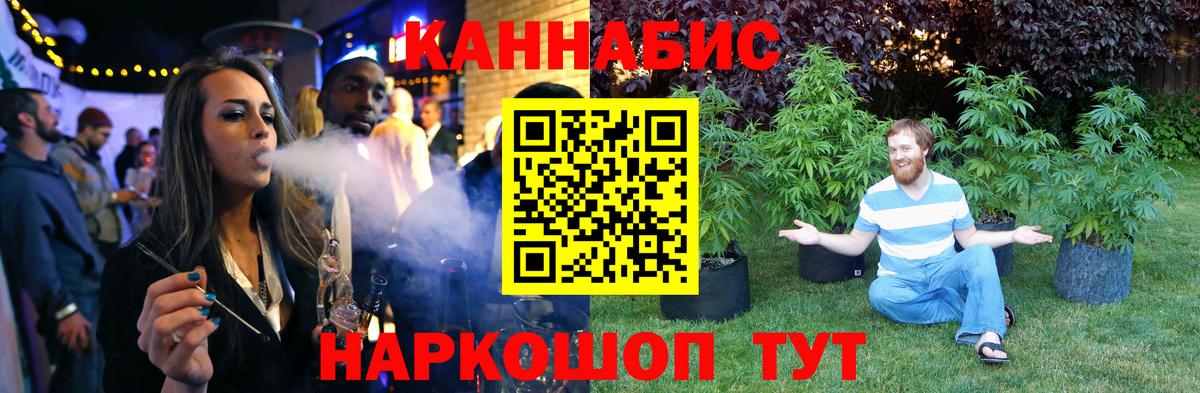 Бошки марихуана планчик Кострома