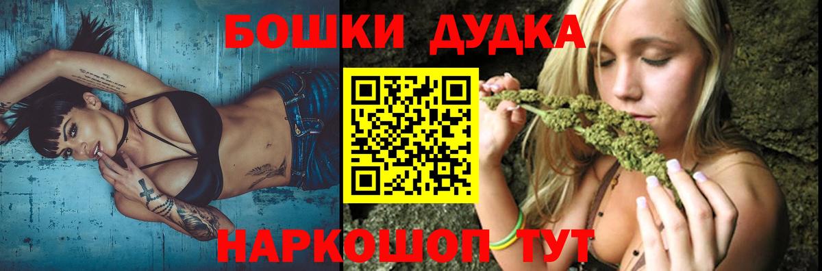 Кострома  МАРИХУАНА SATIVA & INDICA  МАРИХУАНА гибрид  Вход с VPN  Канабис план 